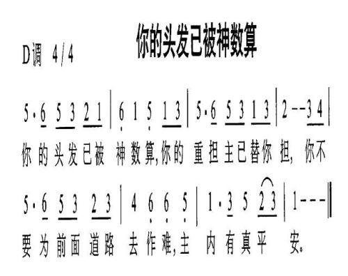 90之后 - 我可以挑起祖国的未来负担_800字