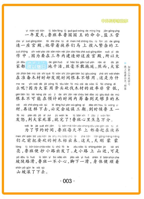 [梦想文章]我的梦想一直是你_900字