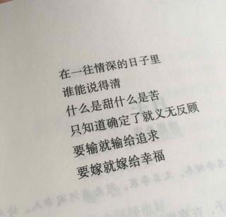 我尽我所能吗？ _550字