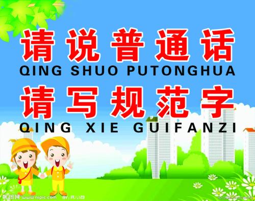 很多时候，谦虚不是一种礼仪，它是高尚的“拥挤”。与此同时，你可以触摸别人的头部，其他人可以触摸你的头部;你可以踩到别人的脚，其他人也可能踩到脚部挤出时间，获得速度。这种“挤压”的传递文明，过早，清晨，在公众的眼中，教师走出这个国家，被伤口，衡量了Thiop的视线，然后解决了不止一个“懒惰的” ... ...