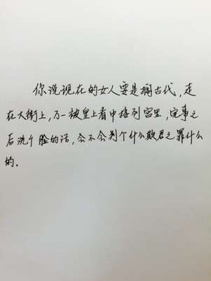 心脏酸_1200字