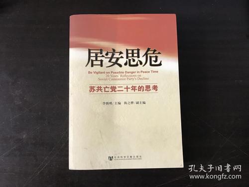 课程_900字