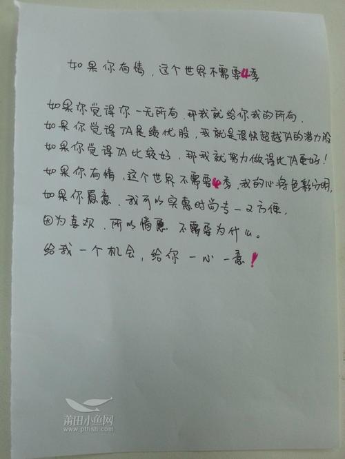 哭_100字