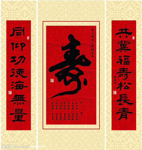 保存，同情_750字