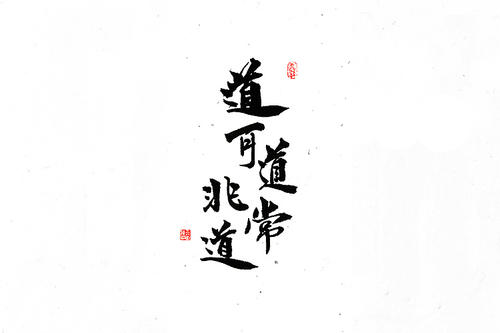 寻找，垂死的数字_750字