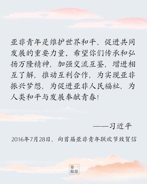 [梦想文章]我的中国梦_650字