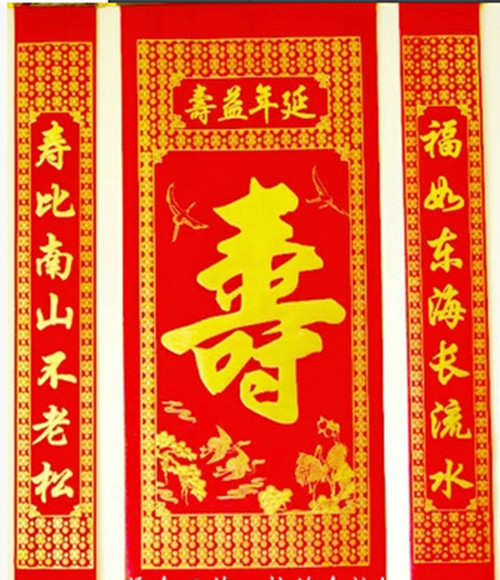 连续收藏品：双Shoulian _650字