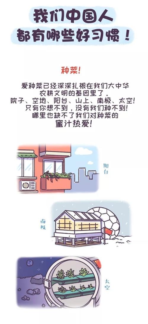 拯救是一个好习惯_350字