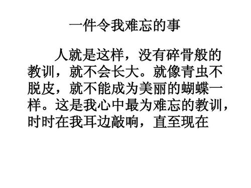 我的母亲也焦虑，我赶紧叫钱支付金钱，我要赶紧。谁知道中途，我的母亲发现钥匙已经消失，我该怎么办？还有客人来临！思考这一点，母亲的脸揭示了失望的表达。