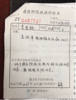 爱点燃生活_550字