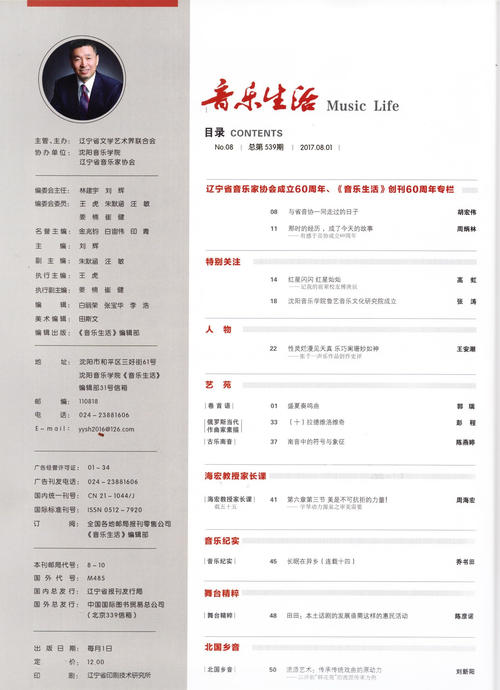 家庭充满了鲜花的方式_750字