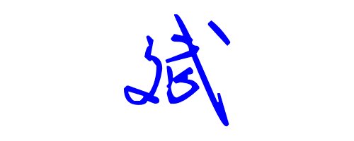 一个人想要飞行猫_200字