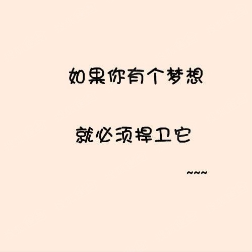 [梦想文章]我的作家梦想_450字