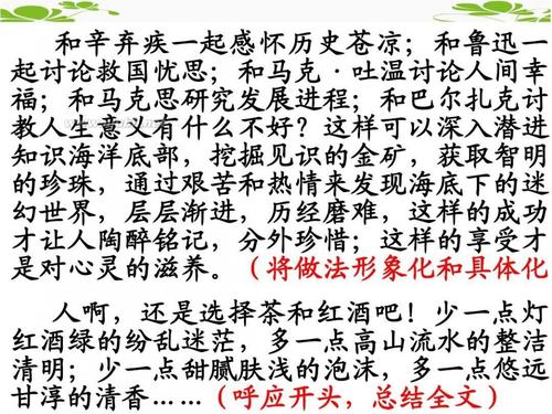 2015年重庆学院入学考试全部：愧也是一个美德_900字