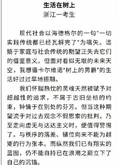 2015年辽宁高校入学考试组成：当生活不再有风_900字