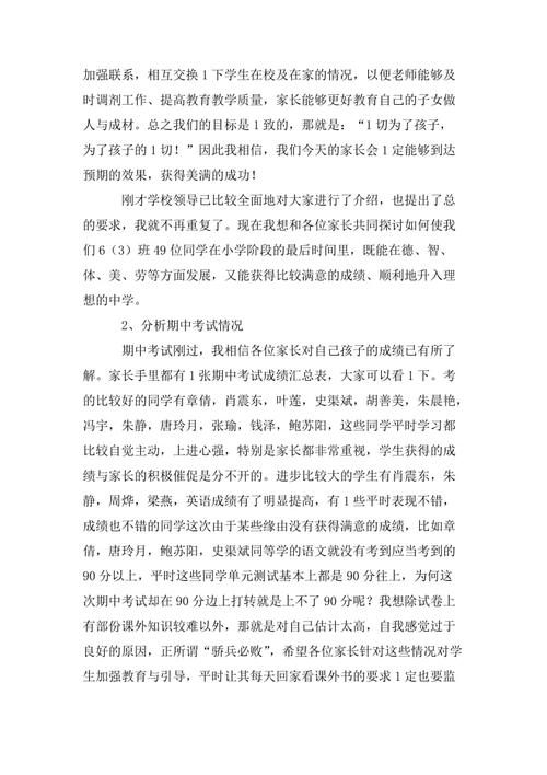 “定制生活”，良好的学习习惯，有利于刺激学习的热情和主动性，提高学习效率;促进培养独立的学习能力，创新精神，使我们为生命中受益。以下是我总结的一些学习习惯：