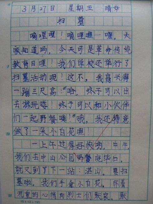 硬爸爸_100字