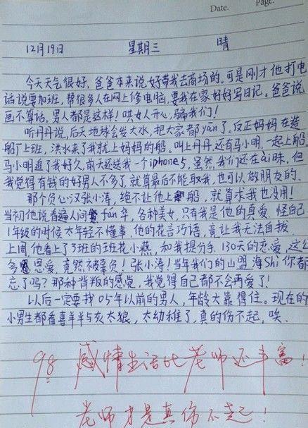 发现的组成：生活发现_900字