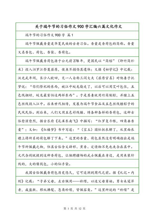 发现的组成：关于发现_900字