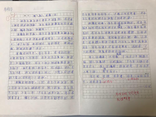 中学主题以写作_3000字样