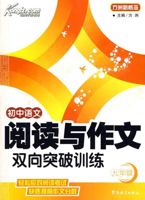 喜欢读_350字