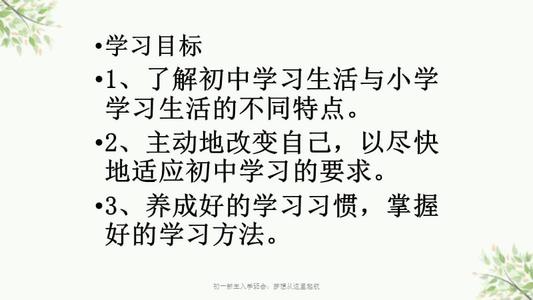 [梦想论文]前面的梦想_750字