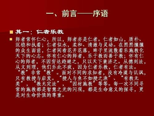 高第二次讨论：很少有困惑，忠诚和珍贵的_800字