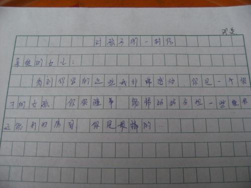 妈妈_200字