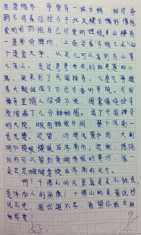 关于雪组成500字组成：我想念我家乡的雪_600字