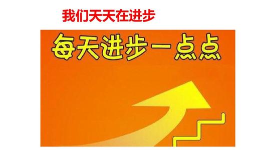 刘公泉在“刘恭羌的不朽名人”中展示了他在书法的才能，他写了一个名字。因此，他自豪。然而，有一天，他没有手就遇到了一个老人，他发现老人写的话比刘宣传与手写的话语更好。从那时起，他总是记住他心中的“傲慢”。经过众多失败，他最终成为着名的书法。