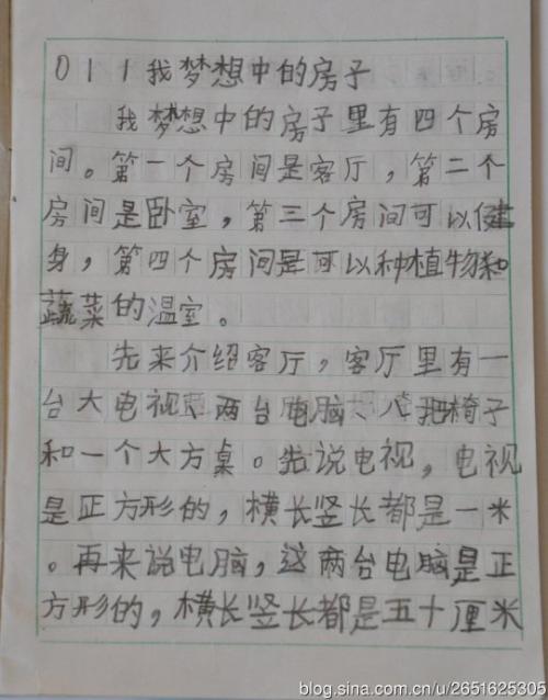 二年级叙事成分：幸福的家庭_250字