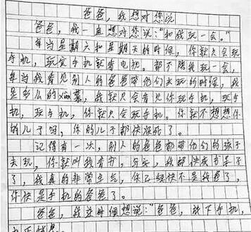 劳动的组成：第一劳动_1200字