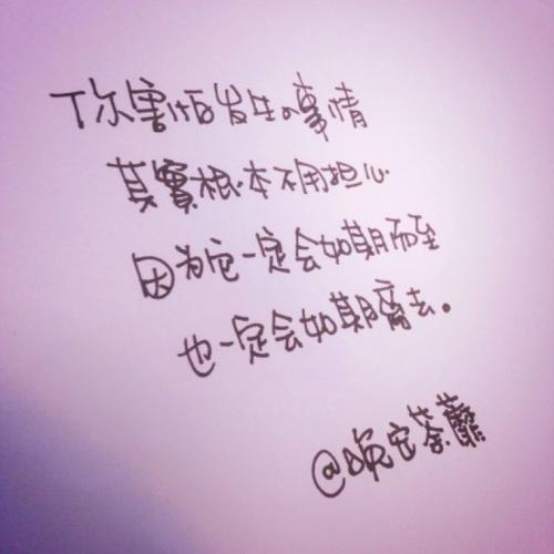 害怕的东西_150字