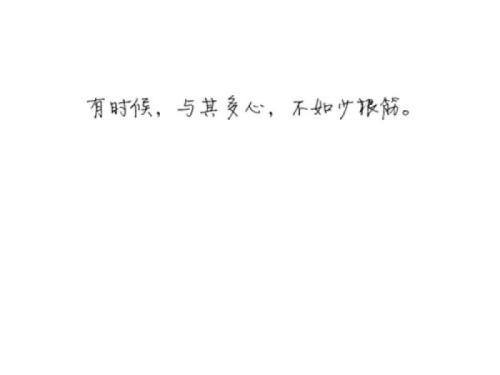 我想要...... _150字