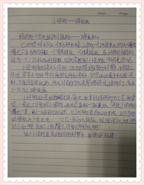 六年级写作组成：春天到江南_350字