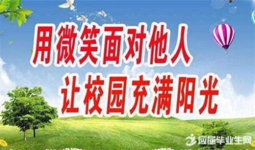 [春天来临]春天到校园_800字