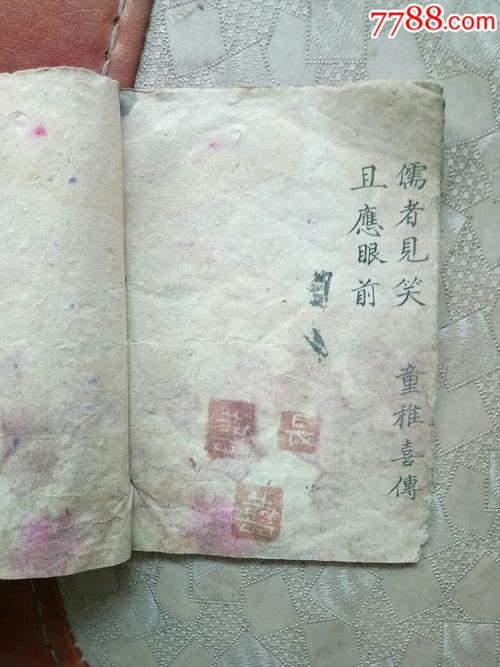 清除_200字