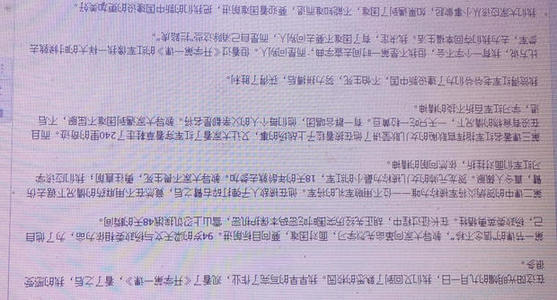 “学校的第一课”是观点_600字