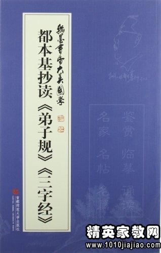 查看“爸爸去上学”感觉_350字