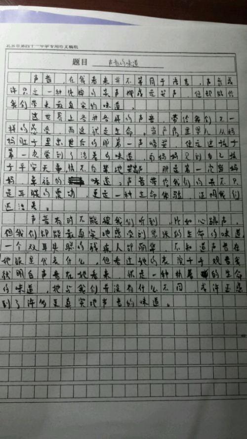 说_100字