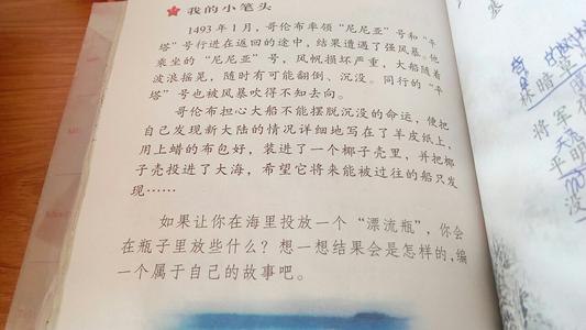 阅读上的组成：阅读可以感受到生活_1200字