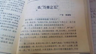 [微妙]我的梦想_100字