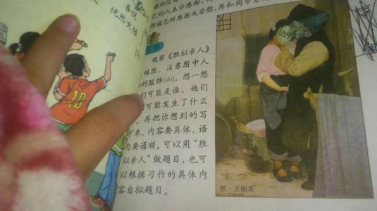 四年级歌词论文：到一个伟大的男孩_450字