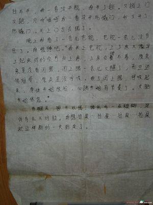 简单快乐_600字