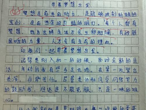 关闭_650字