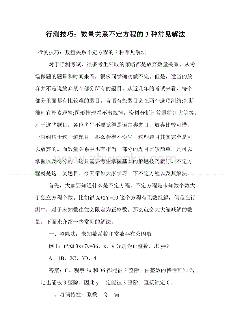 一个值得欣赏_800字的人