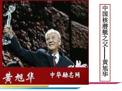 查看2014“触摸中国”感觉_600字