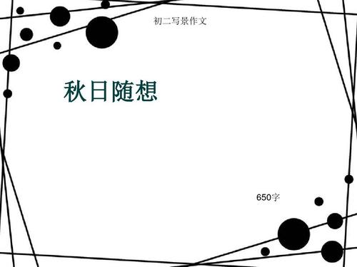 第一次写下视图：Yunzhi用虚构的_700字