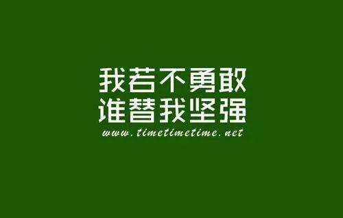 你有多少时间_800字