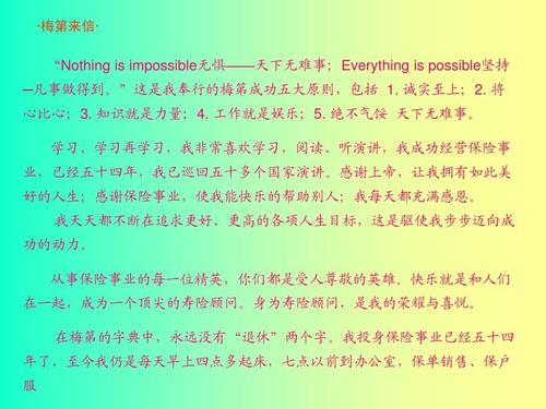 老师通过了_800字